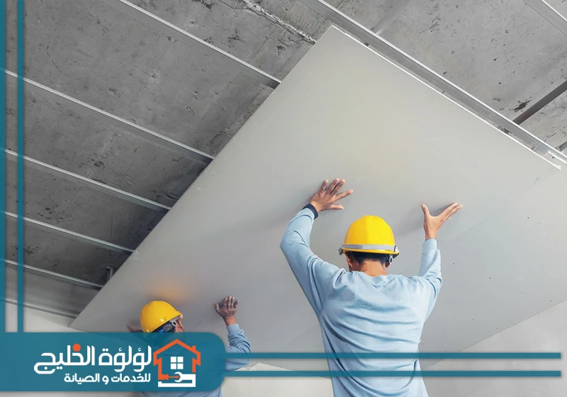تركيب جبس بورد في دبي