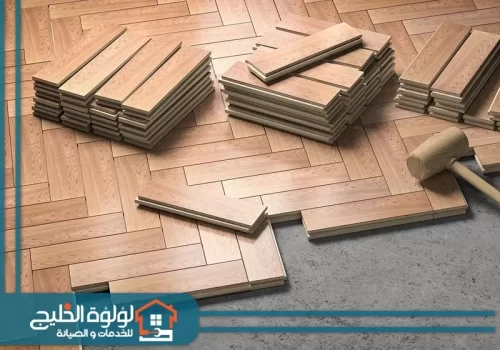 فني تركيب باركيه في الشارقة فني تركيب باركيه في الشارقة