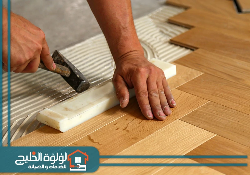 شركة تركيب باركيه في دبي