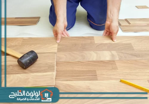 فك وتركيب باركيه عجمان فك وتركيب باركيه عجمان