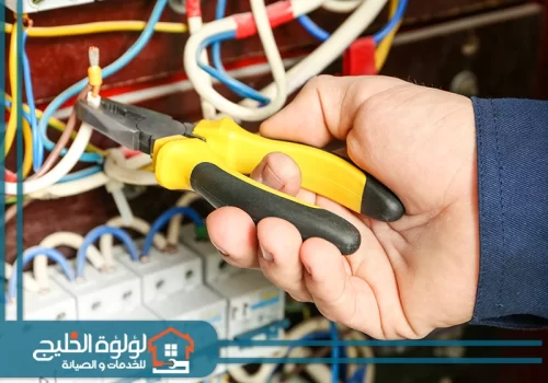 أدوات كهربائي في ام القيوين أدوات كهربائي في ام القيوين