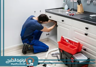 سباك في ام القيوين