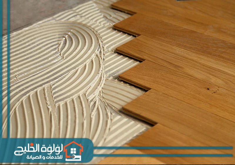 تركيب باركيه في رأس الخيمة