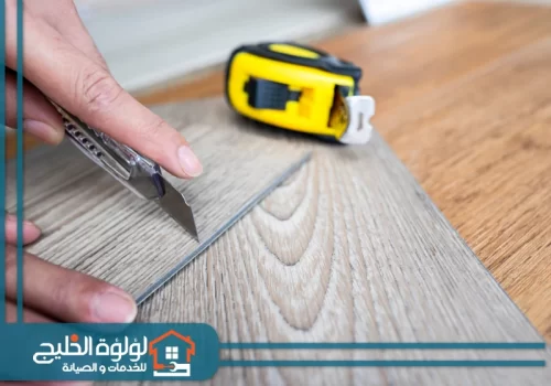 تنظيف باركيه رأس الخيمة تنظيف باركيه رأس الخيمة