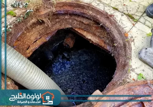 معالجة انسداد مجاري ام القيوين معالجة انسداد مجاري ام القيوين