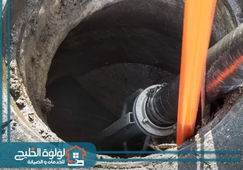 فني شركة تسليك مجاري في ام القيوين فني شركة تسليك مجاري في ام القيوين