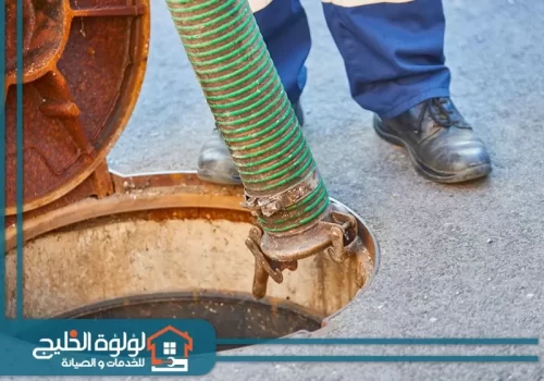 أرخص شركة تسليك مجاري في ام القيوين أرخص شركة تسليك مجاري في ام القيوين