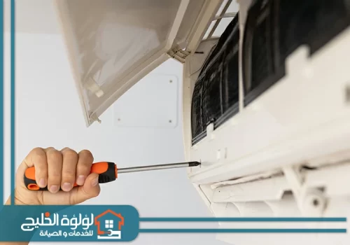 صيانة مكيفات السبلت الشارقة
