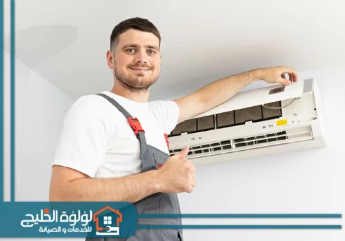 تصليح مكيفات برأس الخيمة تصليح مكيفات برأس الخيمة