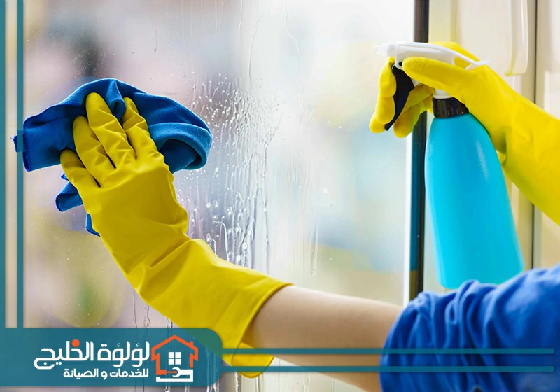 شركة تنظيف في رأس الخيمة