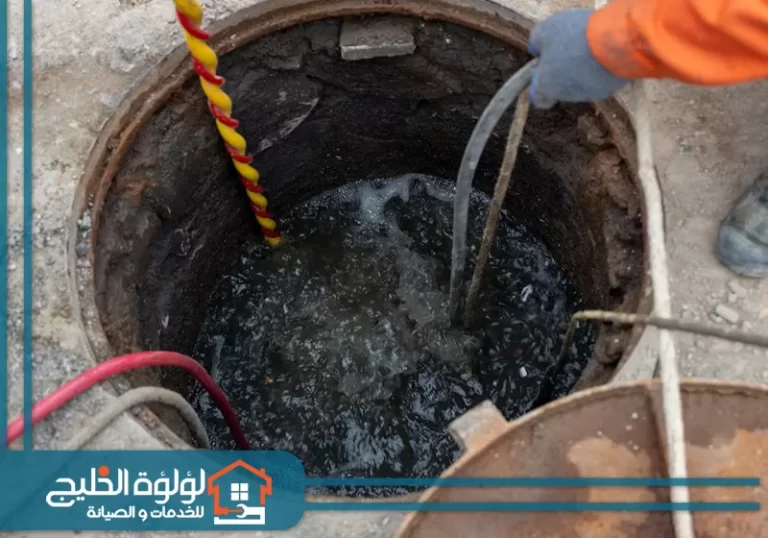 شركة تسليك مجاري في رأس الخيمة