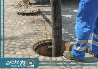 شركة تسليك مجاري في ابوظبي