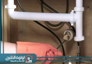 تسليك مجاري المطبخ