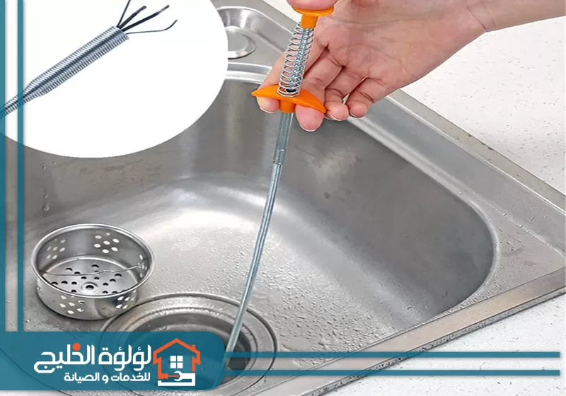 تسليك مجاري المطبخ الحديثة باستخدام أجهزة متطورة 0588419951 لؤلؤة الخليج تسليك مجاري المطبخ الحديثة باستخدام أجهزة متطورة لضمان تنظيف عميق وسريع دون تكسير أو فوضى.