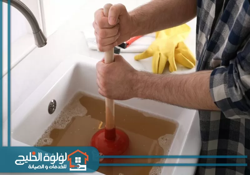 تسليك مجاري المطبخ وكيف تختار العرض المناسب 0588419951 لؤلؤة الخليج تسليك مجاري المطبخ يحافظ على نظافته، واختيار العرض المناسب يعتمد على خبرة الشركة وجودة الخدمة.