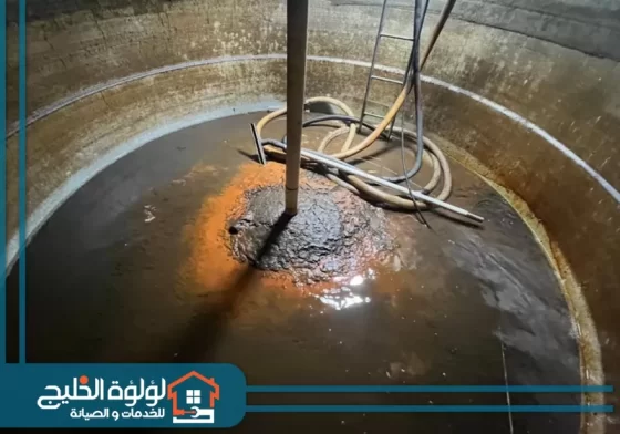 شركة تنظيف خزانات في الفجيرة